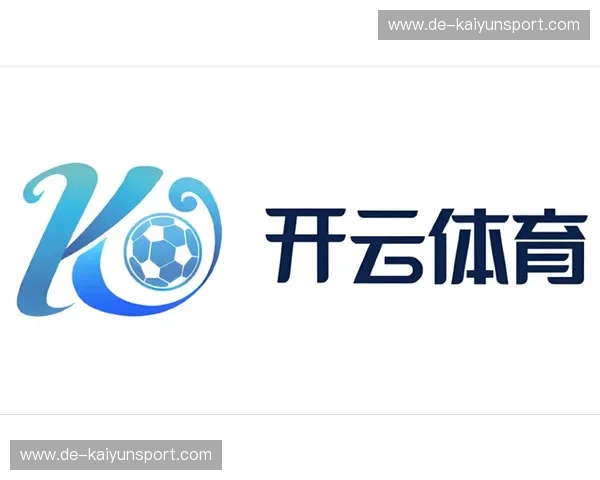 开云体育德国杯资讯：全景解读与精彩瞬间